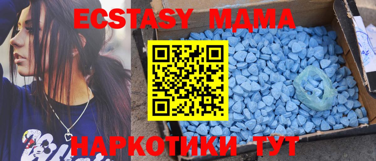 ЭКСТАЗИ 300 mg Ноябрьск