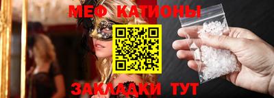 COCAINE Бузулук