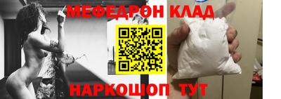 СК Будённовск