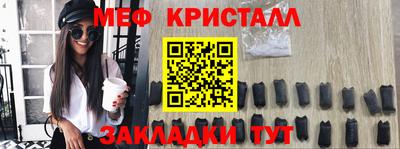 COCAINE Бузулук