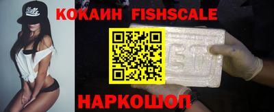 COCAINE Бузулук