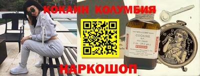 СК Будённовск