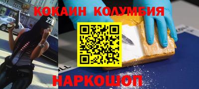 COCAINE Бузулук