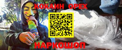 СК Будённовск