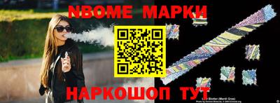 COCAINE Бузулук