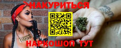 COCAINE Бузулук