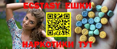 эйфоретик Бугуруслан