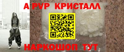 СК Будённовск