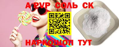 COCAINE Бузулук