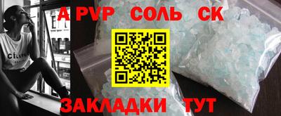 СК Будённовск