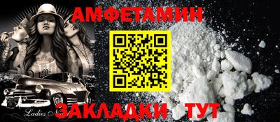 COCAINE Бузулук