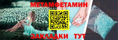 СК Будённовск
