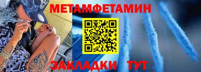 СК Будённовск