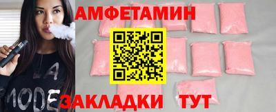 эйфоретик Бугуруслан