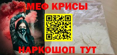 COCAINE Бузулук