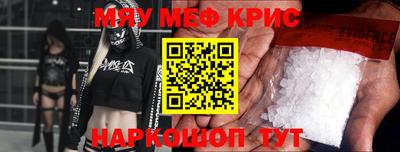 COCAINE Бузулук