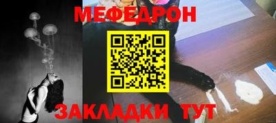 СК Будённовск