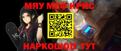 COCAINE Бузулук