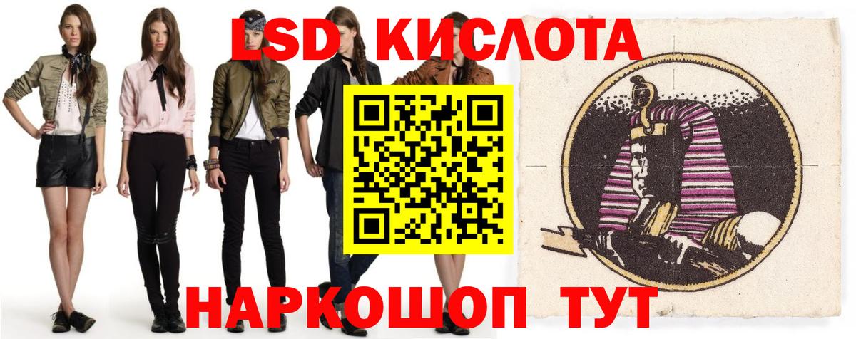 OMG ONION  LSD-25 экстази ecstasy  Ноябрьск  Вход с VPN  LSD-25 экстази ecstasy 
