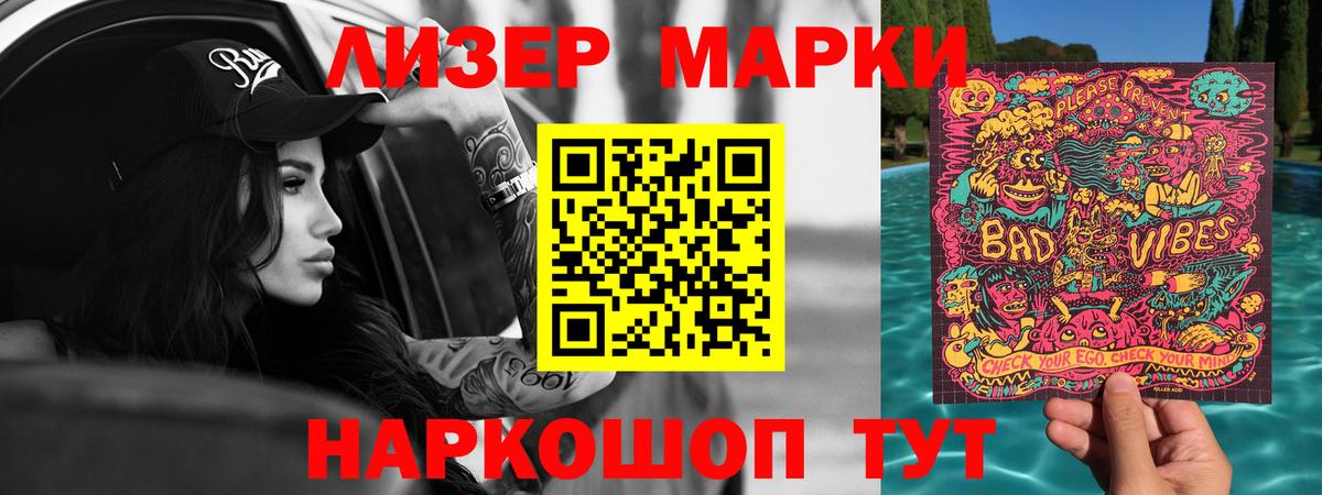 ЛСД экстази кислота Ноябрьск
