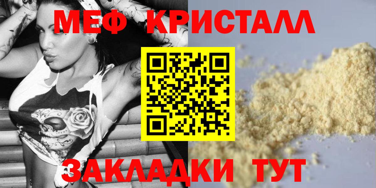 Марихуана  Лсд 25  Ноябрьск  Вход с VPN  Кокаин  Меф кристаллы 