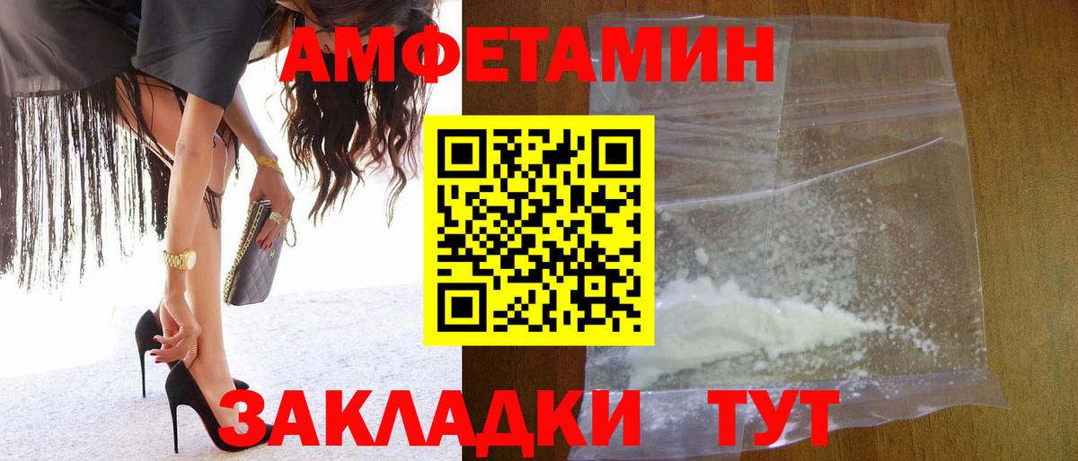 Ноябрьск  МЕТАМФЕТАМИН Methamphetamine  МЕТАМФЕТАМИН Methamphetamine  Вход с VPN 
