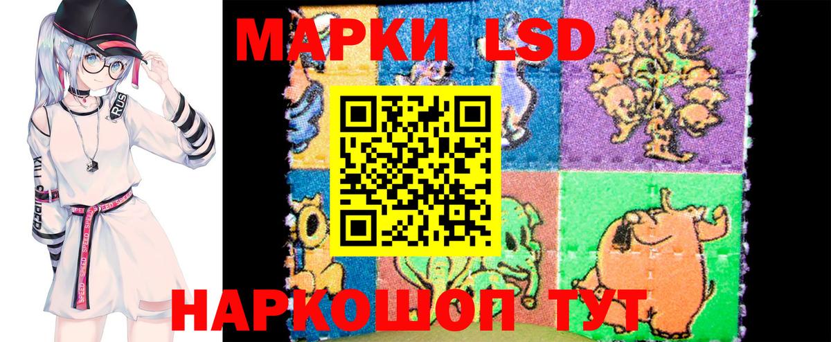 Марки NBOMe 1,5мг  Вход с VPN  Ноябрьск 