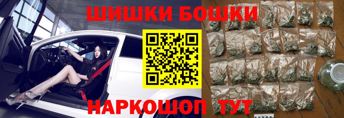 Шишки марихуана LSD WEED  Вход с VPN  Ноябрьск  Шишки марихуана Ganja 